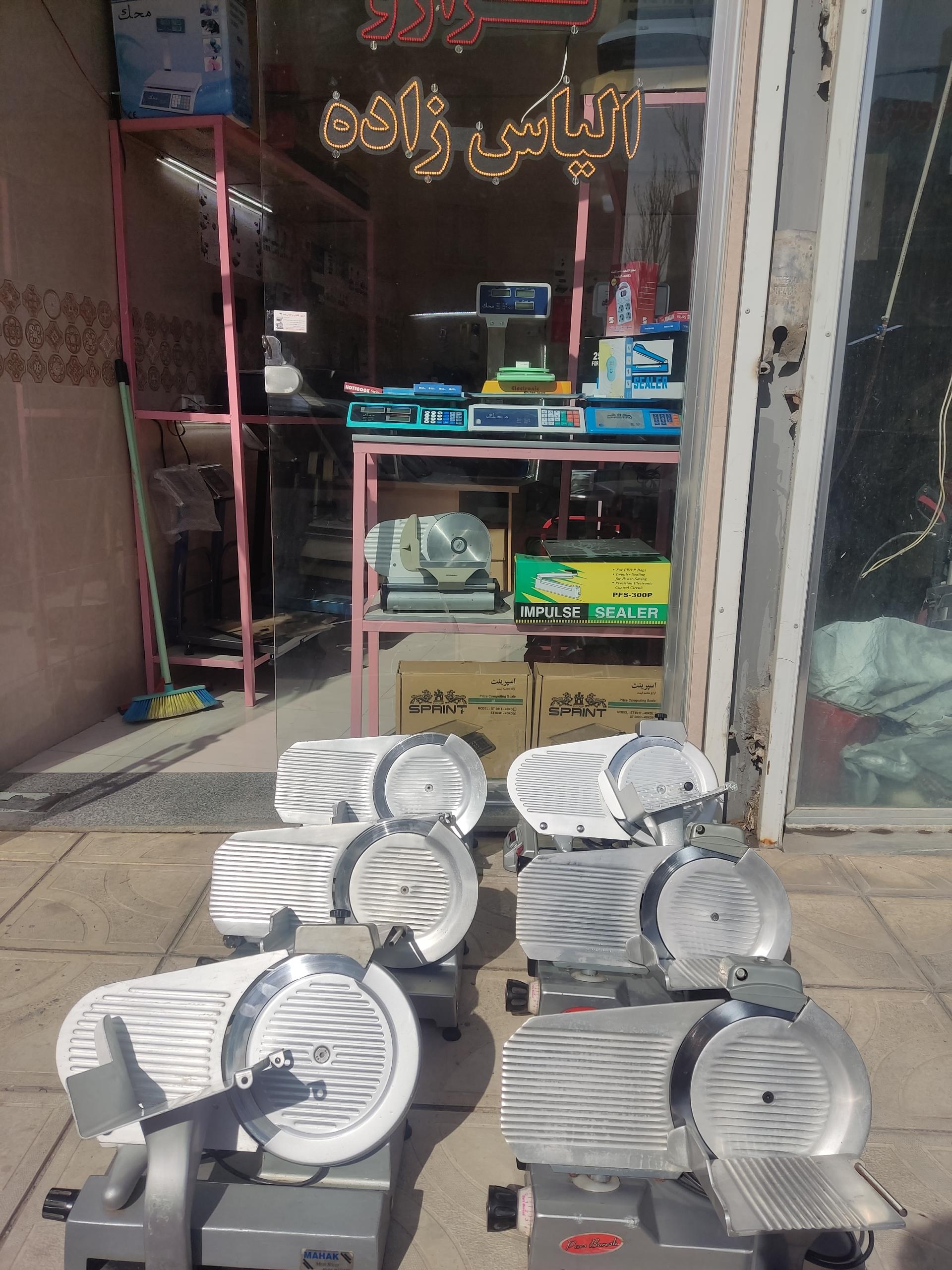 عکس ترازو و کالباس بر الیاس زاده