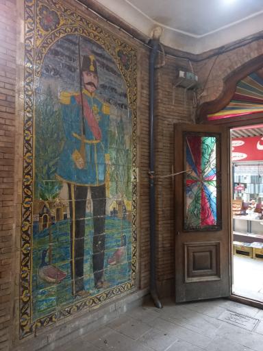 عکس حمام نوبر