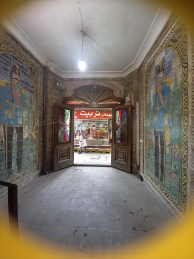 عکس حمام نوبر