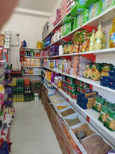 عکس سوپرمارکت صوفی