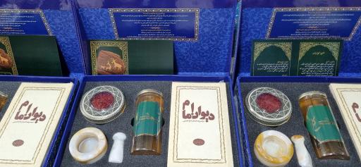 عکس گروه غذایی تیمره