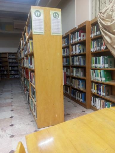 عکس کتابخانه آیت الله قزوینی