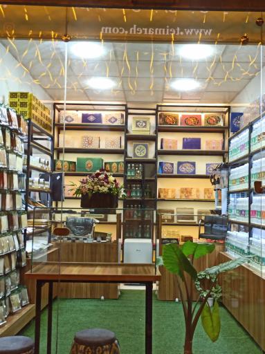 عکس گروه غذایی تیمره
