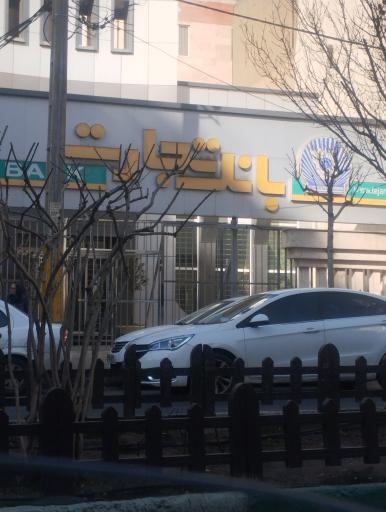 عکس بانک تجارت (رسالت)