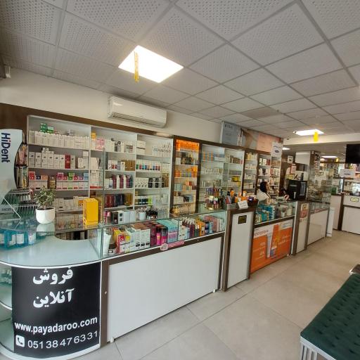 عکس داروخانه آنلاین پایادارو (داروخانه شبانه روزی دکتر نبوی)