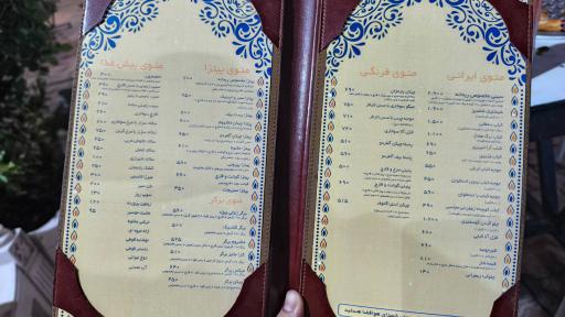 عکس باغ رستوران ریحانه