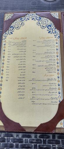 عکس باغ رستوران ریحانه