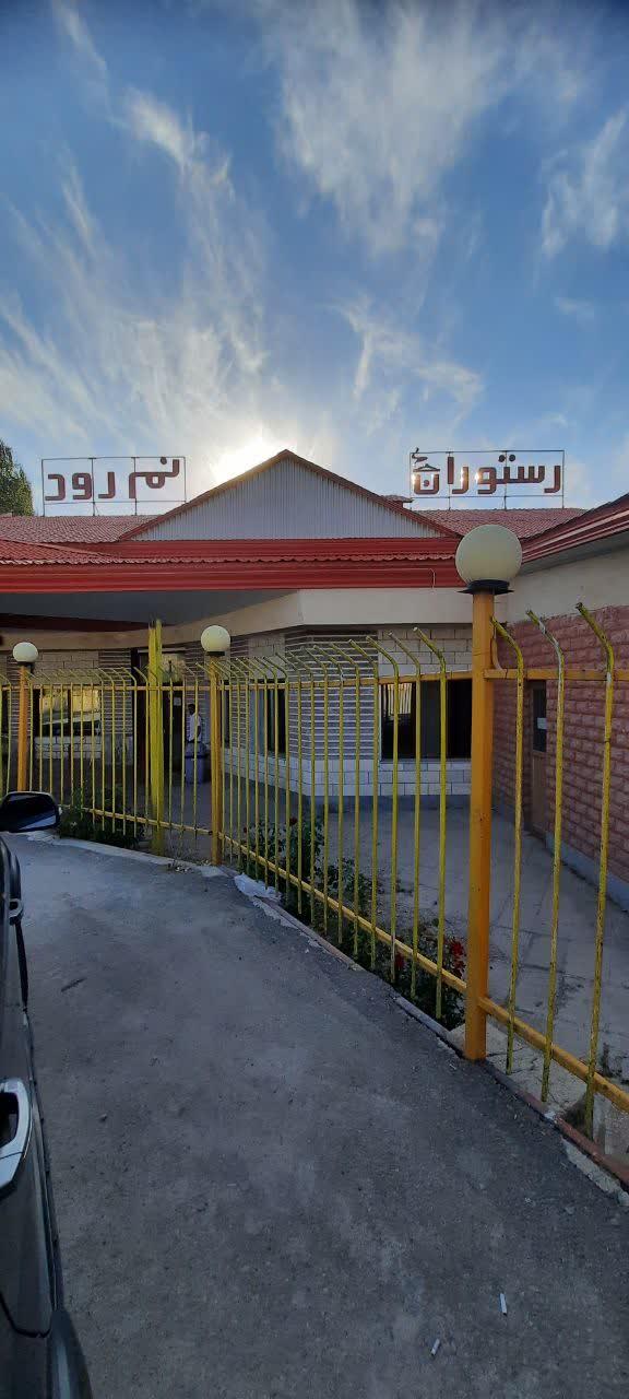 عکس رستوران نمرود