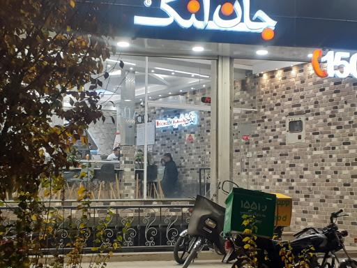 عکس جان اسنک