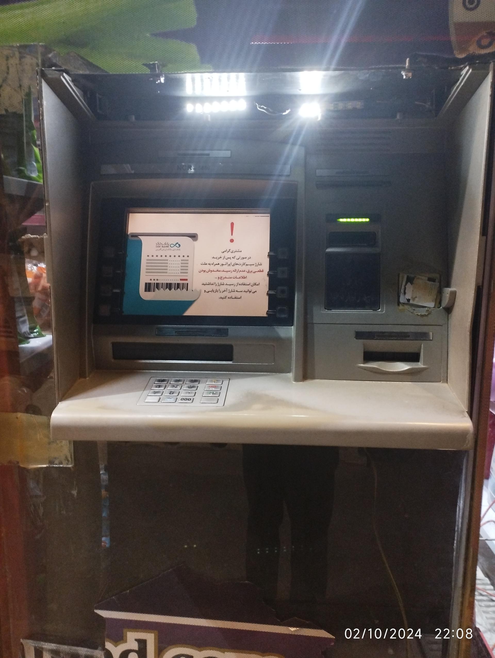 عکس عابربانک دی