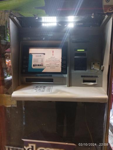 عکس عابربانک دی