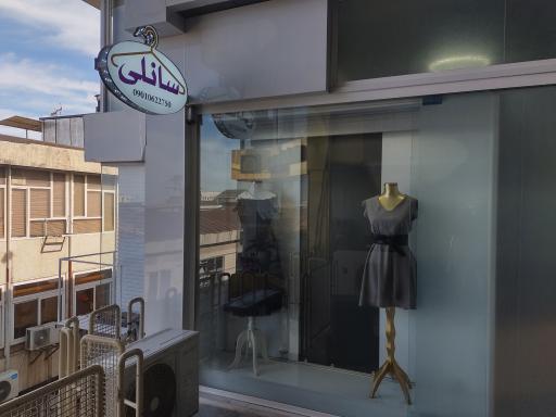 عکس خیاطی و مزون سانلی