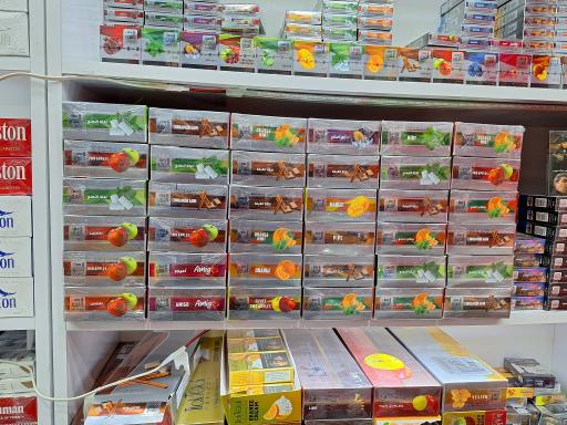 عکس سوپر مارکت و دخانیات میرعالی