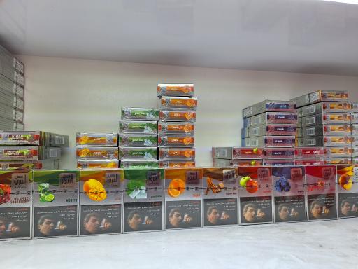 عکس سوپر مارکت و دخانیات میرعالی