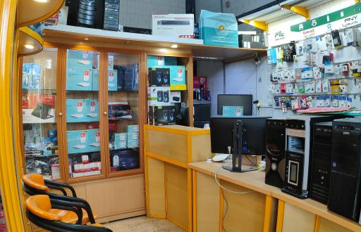 عکس کامپیوتر الغدیر فریمان