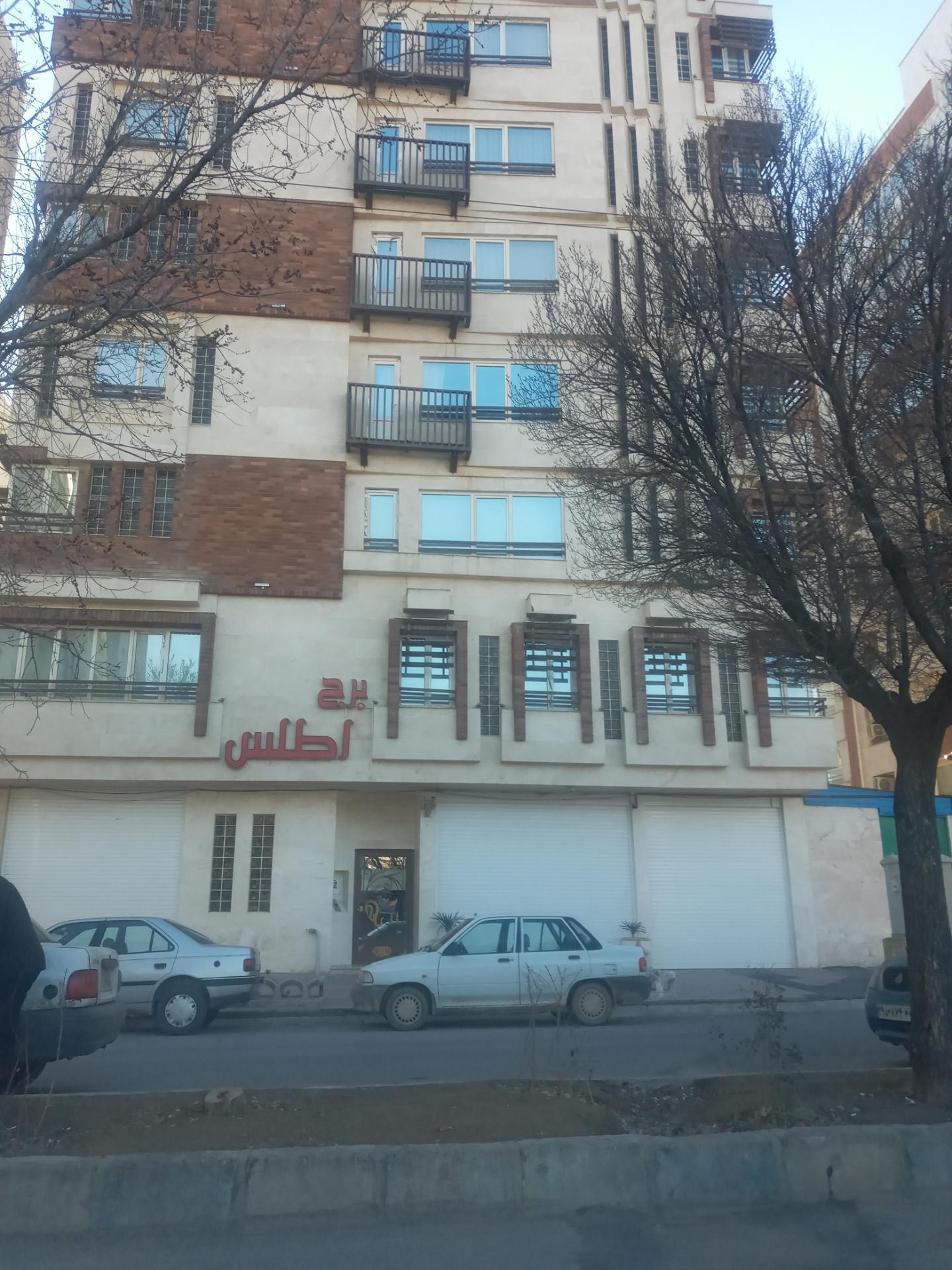 عکس برج اطلس