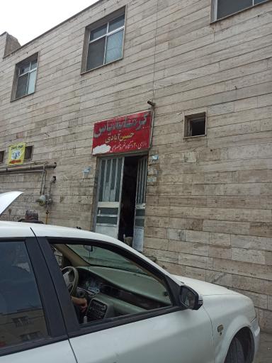 عکس گرمابه یاس