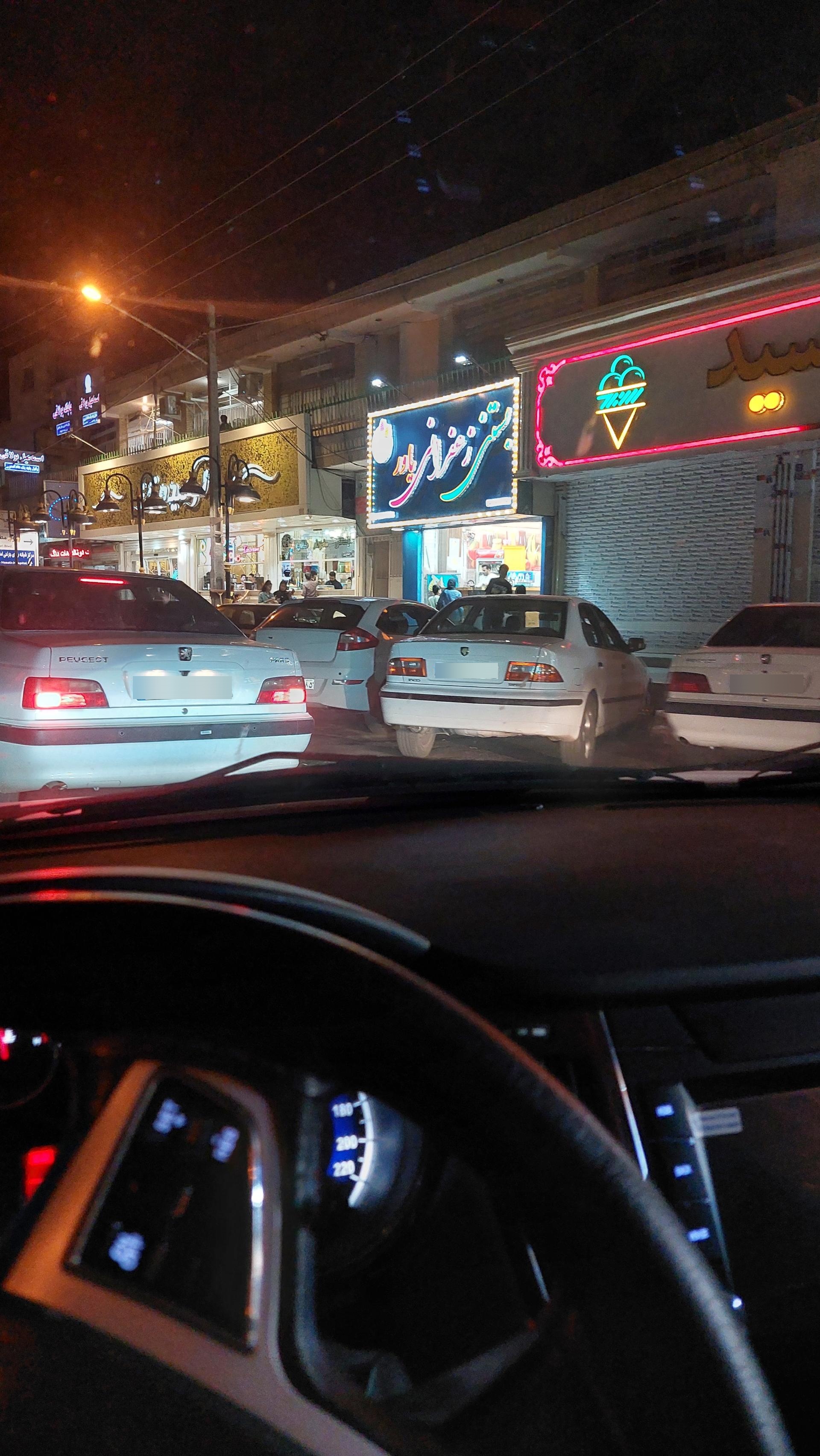 عکس بستنی زعفرانی یاور