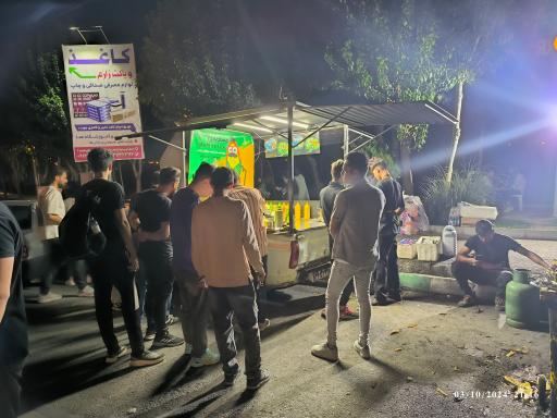 عکس مستر بلال