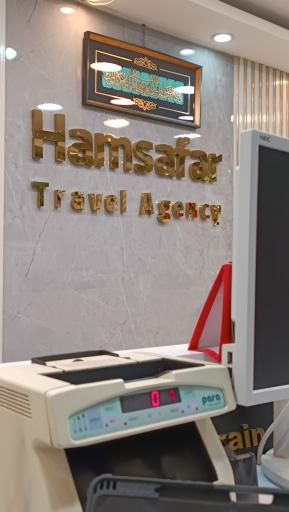 عکس مکتب حجوزات همسفر پرواز پارس