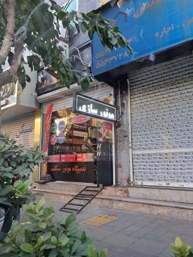 عکس موتورسازی و کلینیک تخصصی آچار طلا