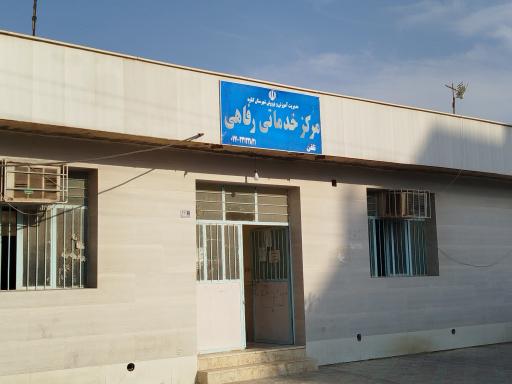 عکس خانه معلم