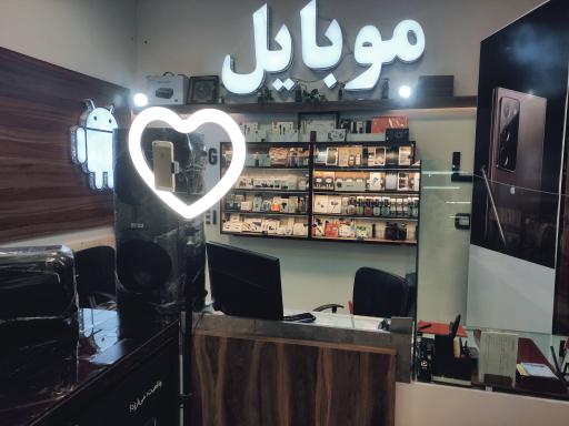 تلفن همراه نوروززاده