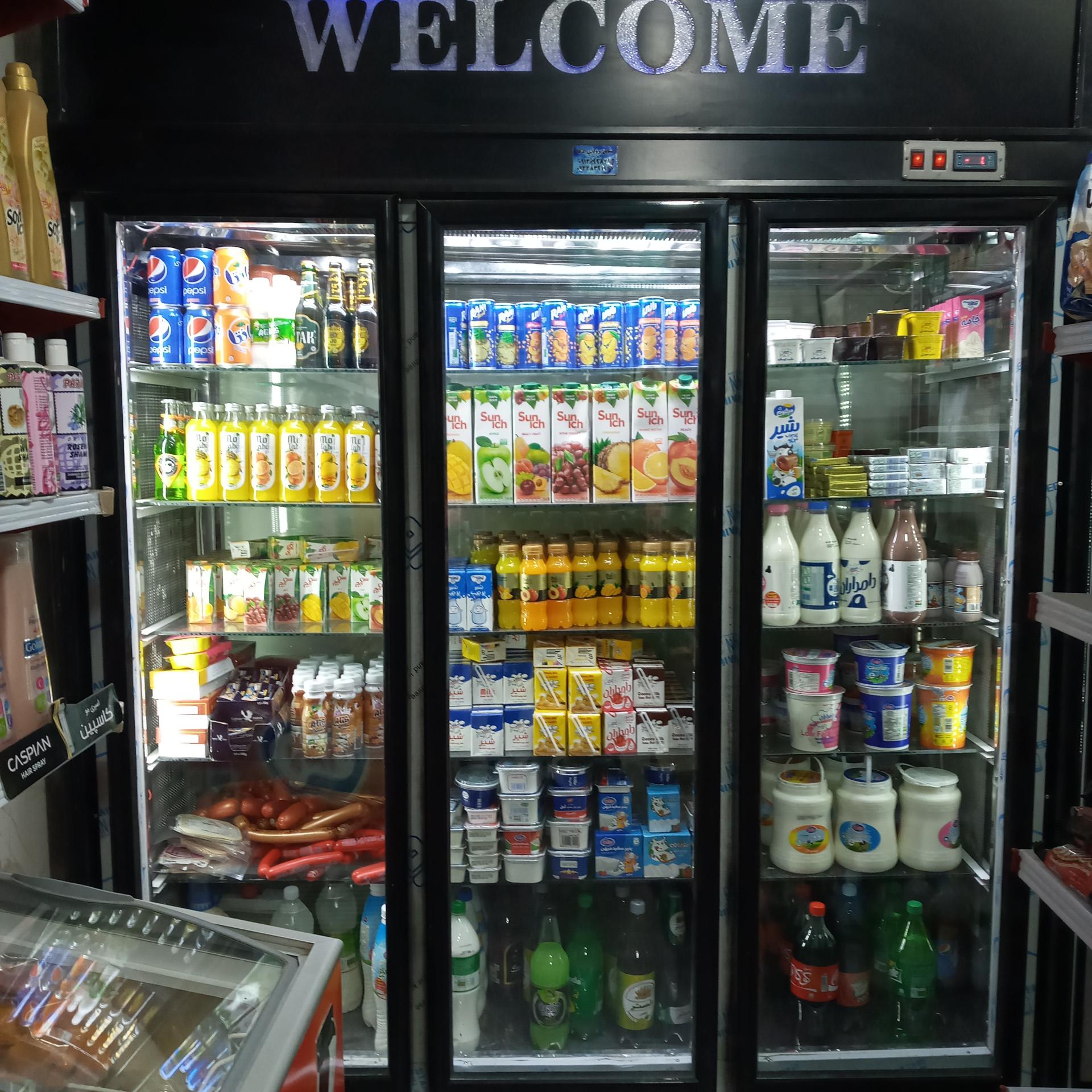 عکس سوپر مارکت مهرسام