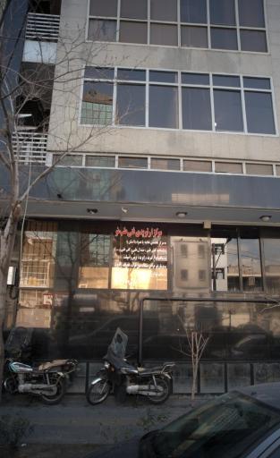 مرکز ارتوپدی فنی طب نو