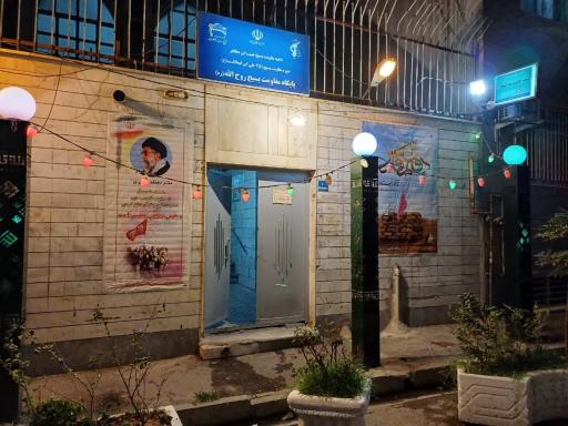 عکس مسجد سیدالشهدا پایگاه روح الله (ره)