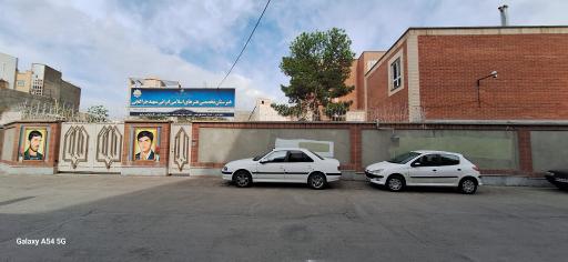 عکس هنرستان شهید چراغچی