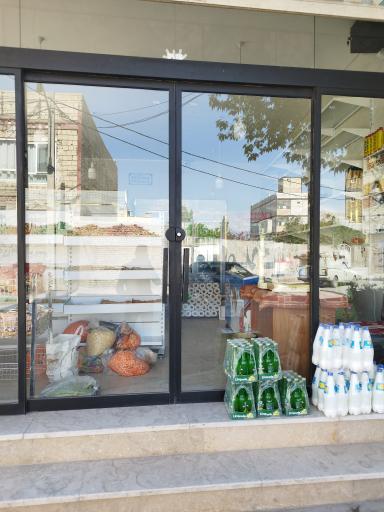 عکس سوپر آجیل محمد