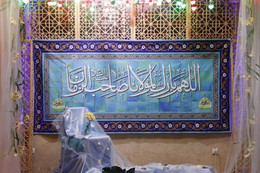 عکس حسینیه بیت الرضیع هیئت متوسلین به حضرت علی اصغر 