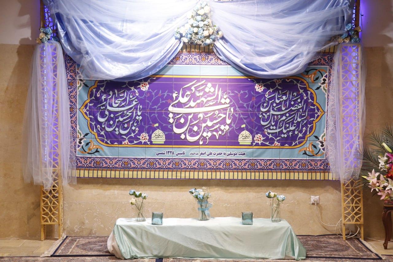 عکس حسینیه بیت الرضیع هیئت متوسلین به حضرت علی اصغر 