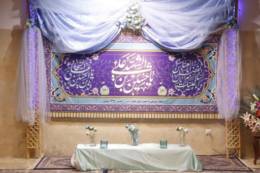 عکس حسینیه بیت الرضیع هیئت متوسلین به حضرت علی اصغر 