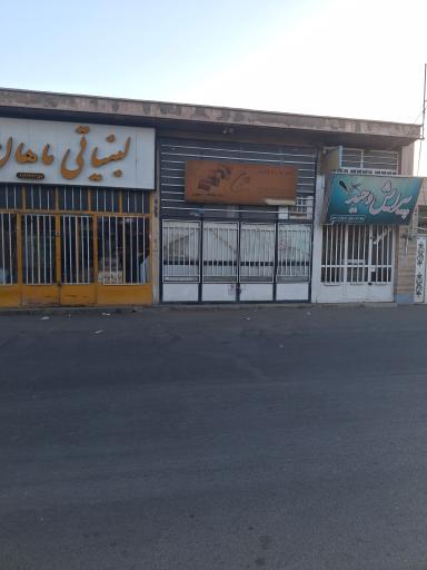 عکس صنایع MDF لاوین