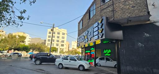 عکس اتو کافه