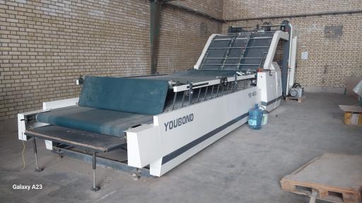 عکس کارتن سازی ایده نگار سهند