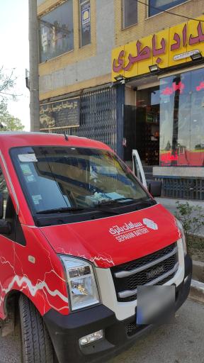 عکس امداد باطری بهارستان (نادری)