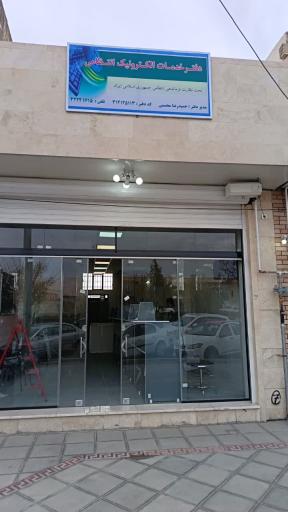 عکس دفتر پلیس +10 تیران