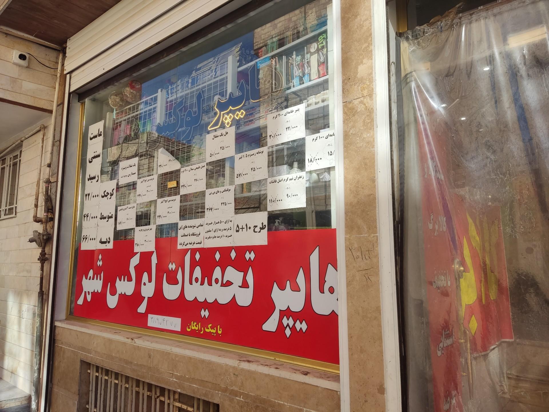 عکس هایپر لوکس شهر