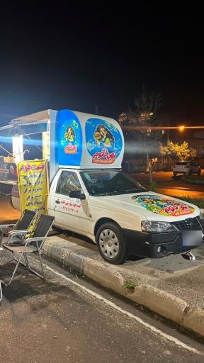 عکس فست فود بهی خانوم