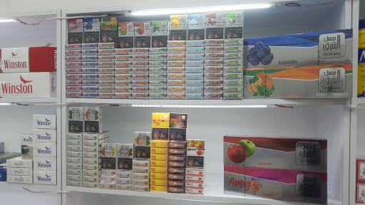 عکس سوپر مارکت و دخانیات میرعالی