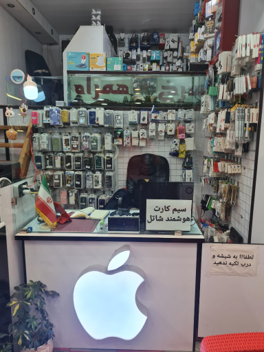 عکس موبایل سرخ همراه