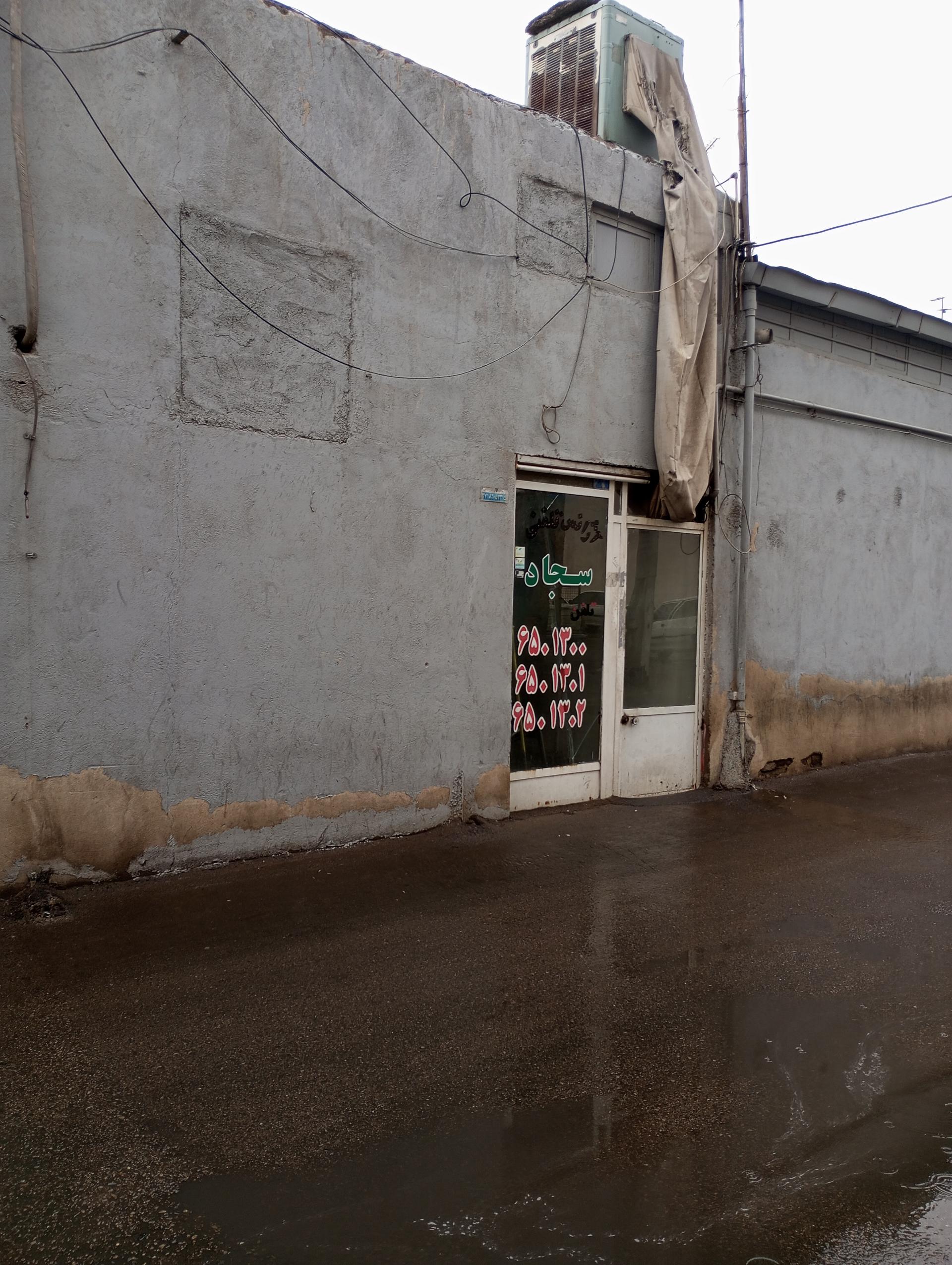 عکس تاکسی تلفنی سجاد 