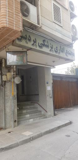 عکس مطب دکتر شهریار موذنی متخصص اعصاب و روان