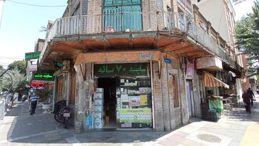 عطاری خاتون