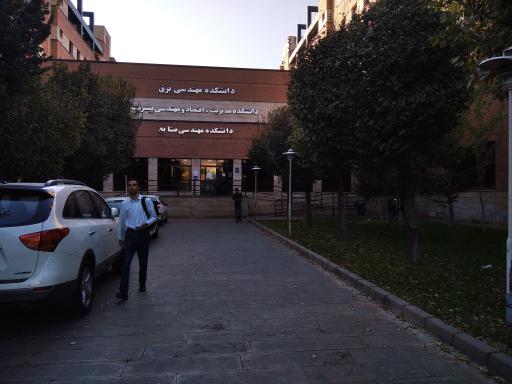 عکس دانشکده مهندسی صنایع و پیشرفت