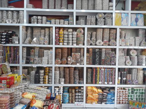 عکس سوهان سکه