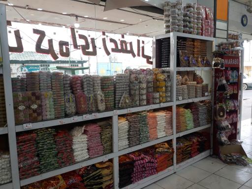 عکس سوهان سکه